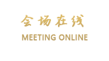 十堰市武当山老营国际饭店